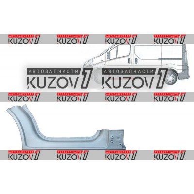 Арка Передняя + Порог + нижний Стойки (левая) Klokkerholm для Nissan PRIMASTAR 2006-2014 - фото